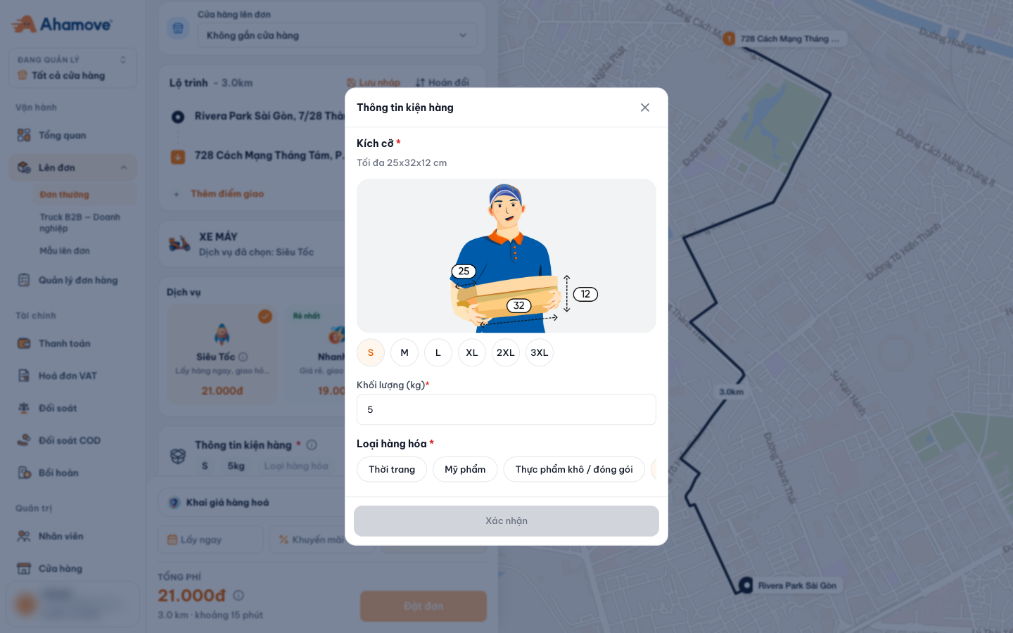 Package details dialog: sizes S to 3XL, weight, goods type