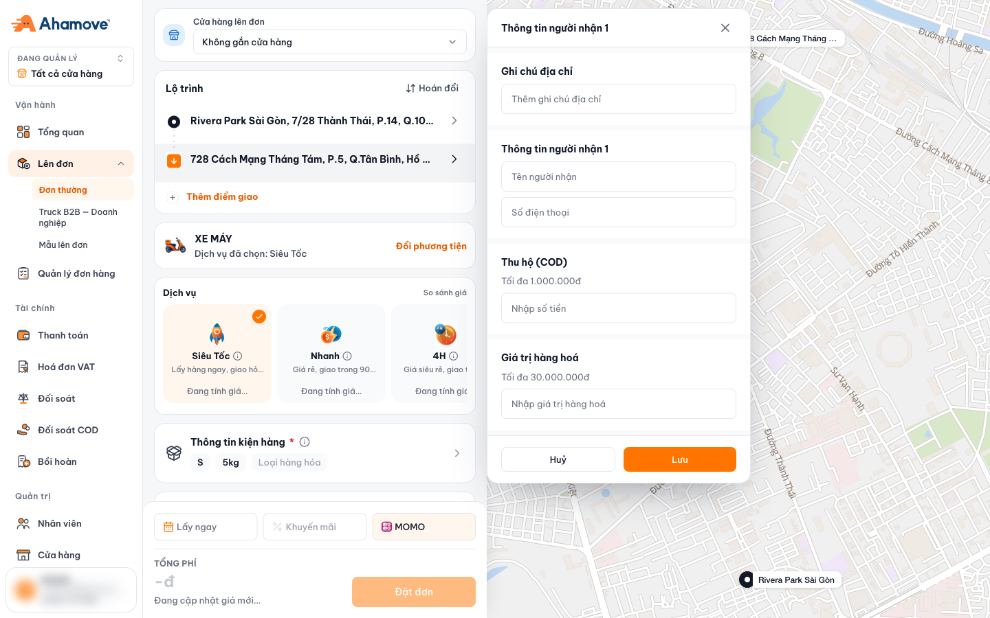 Recipient details dialog